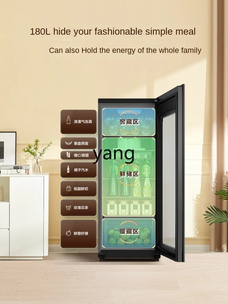 L'm'm Household Living Room Tea and Fruit Refrigerator Frozen to Keep Fresh Refrigerated Cabinet