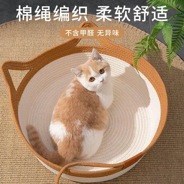 Summer Cool Pet Bed Rattan Cat Nest House Fashion Sleeping Basket Hand-woven Dog Breathable Bed Natural Plant Mat 4