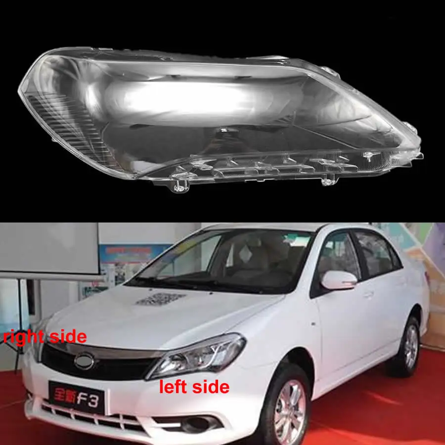 Чехол для фары BYD F3 2014 2015 2016 затеняющий налобный фонарь корпус абажур объектив из