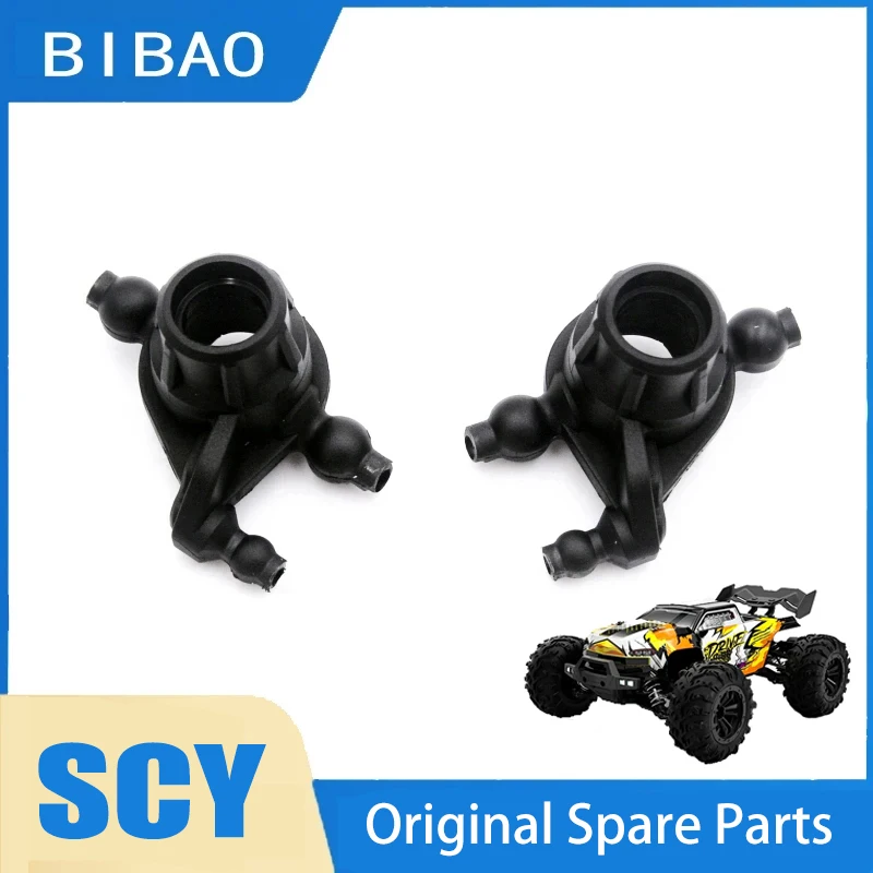 

SCY 16102PRO 1/16 RC Car 6025 Steering Cup Front Wheel Seat Original Spare Parts