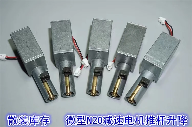 1 шт. N20 миниатюрная Шестерня подъемник