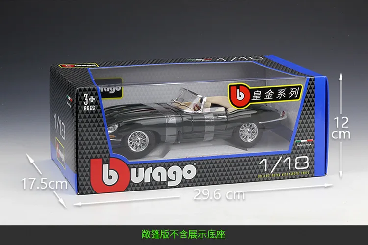 モデルカー Burago Jaguar E-Type Coupe 1/18 Bburago 1:18 Jaguar E Type Coupe Alloy Classic Vintage Car