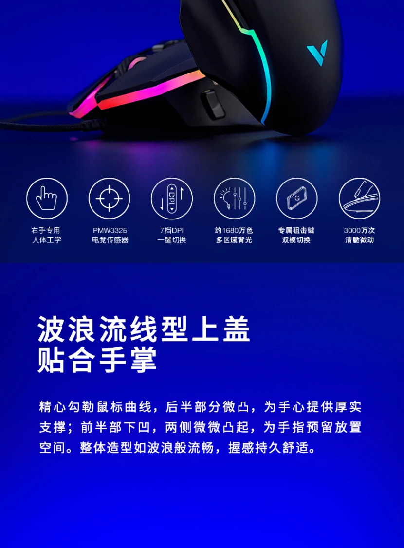 cheap wireless gaming mouse Rapoo V300 RGB backlit macro programmable game  USB wired ergonomic for gamer Mice laptop PC computer best office mouse