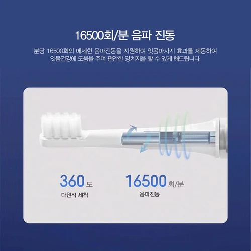 XIAOMI -미지아 T100 음파 전동 칫솔 Mi 스마트 칫솔, 다채로운 USB 충전식 IPX7 방수 칫솔 헤드 3