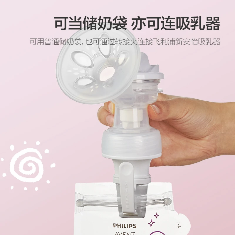 PHILIPS AVENT Milk Storage Bag Breast Milk Preservation Bag Double-seal Disposable 100ml * 25 pieces