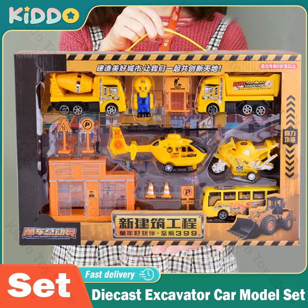 

Children's Diecast Excavator Car Model Set Engineering Car Toy Aircraft Train Inertia Fire Truck Police City Transportion