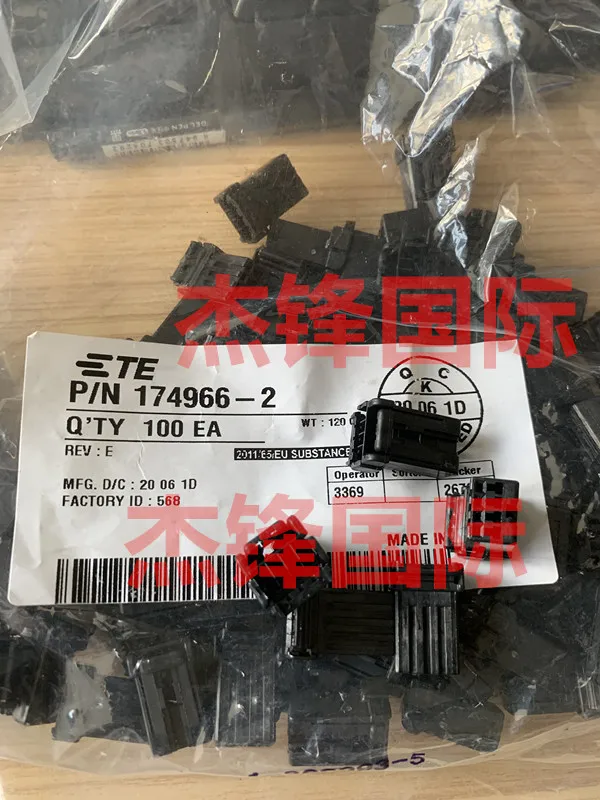 

50 шт./лот 174966-2 4PIN 100% Новинка