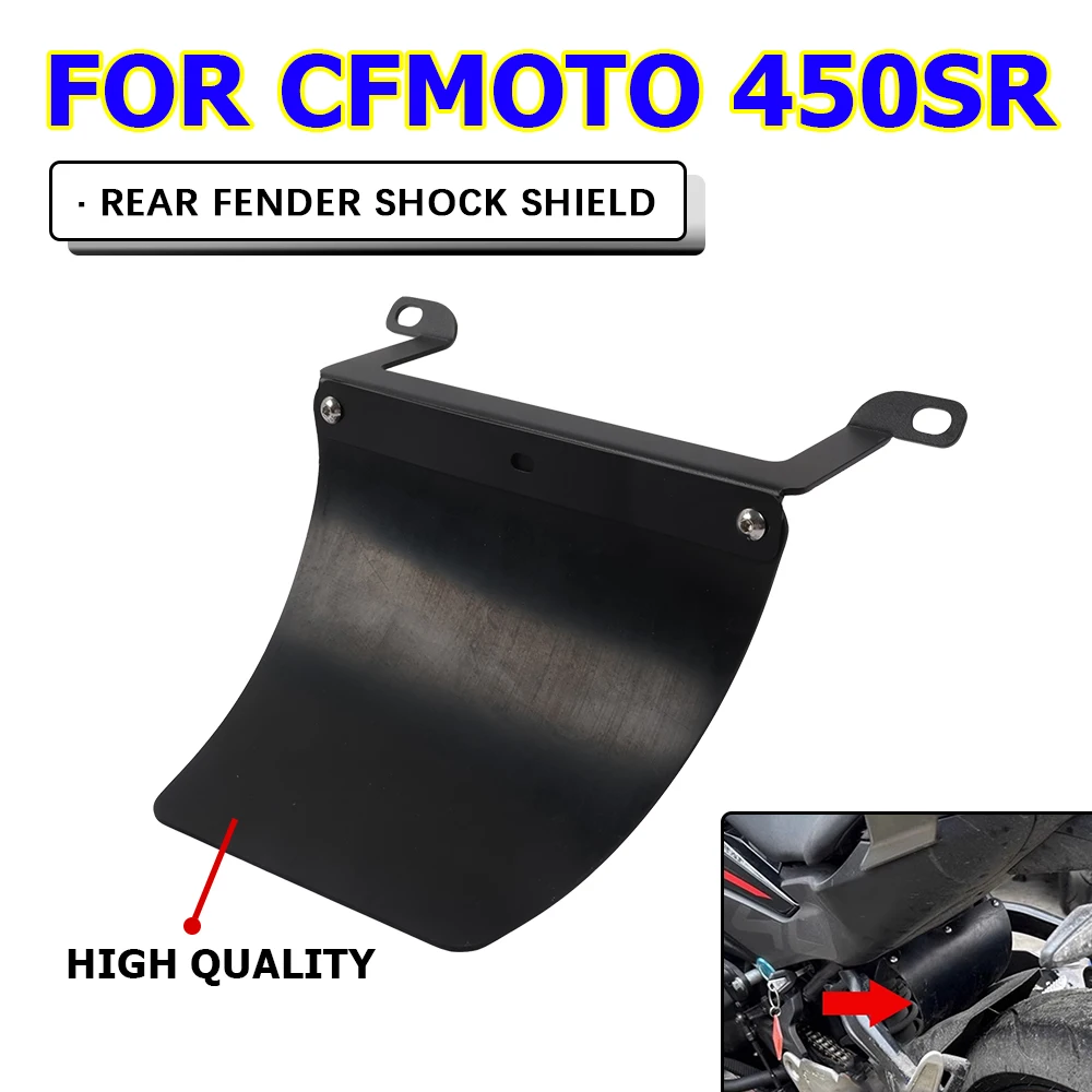 

Аксессуары для мотоциклов CFMOTO 450SR SR450 SR 450 SR 2023 2024, задний амортизатор, брызговик, ударопрочный чехол