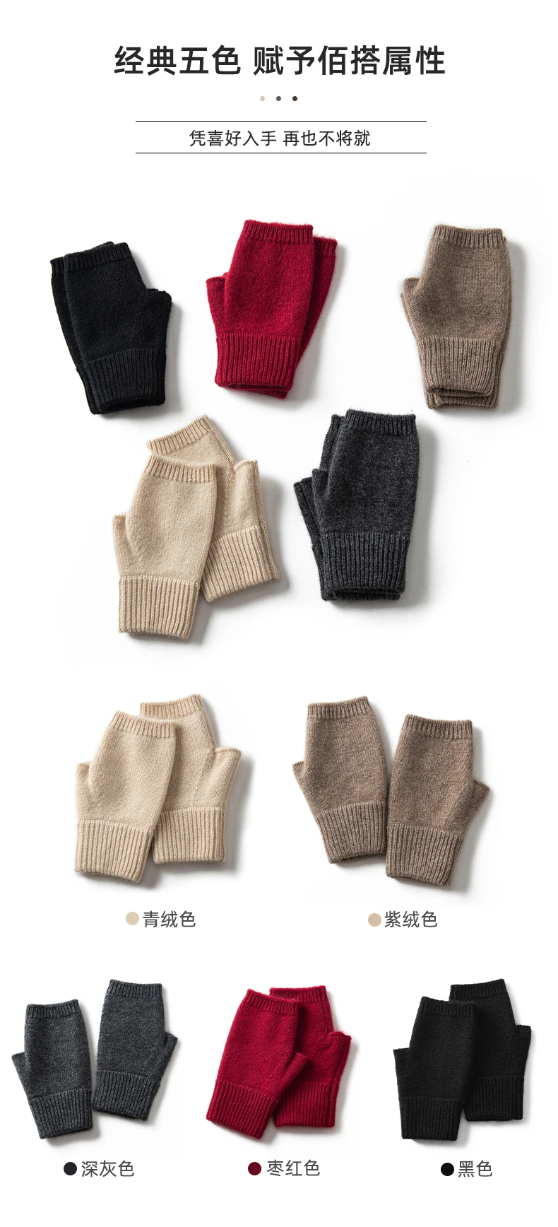 Winter High-Quality 100% Cashmere Gloves Women Soft Warm Stretch Knit Mittens Guantes Solid Color Casual Mittens Guantes