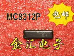 

Модуль Бесплатная доставка MC8312P 5 шт./партия