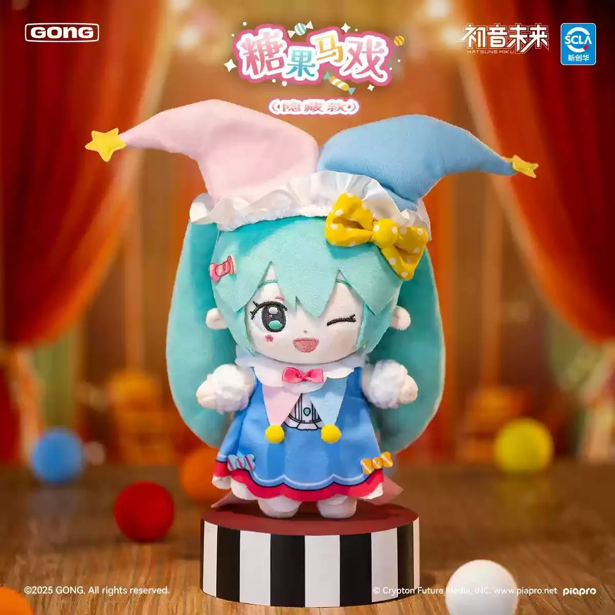 Original GONG Hatsune Miku Halloween Diary Plush Trendy