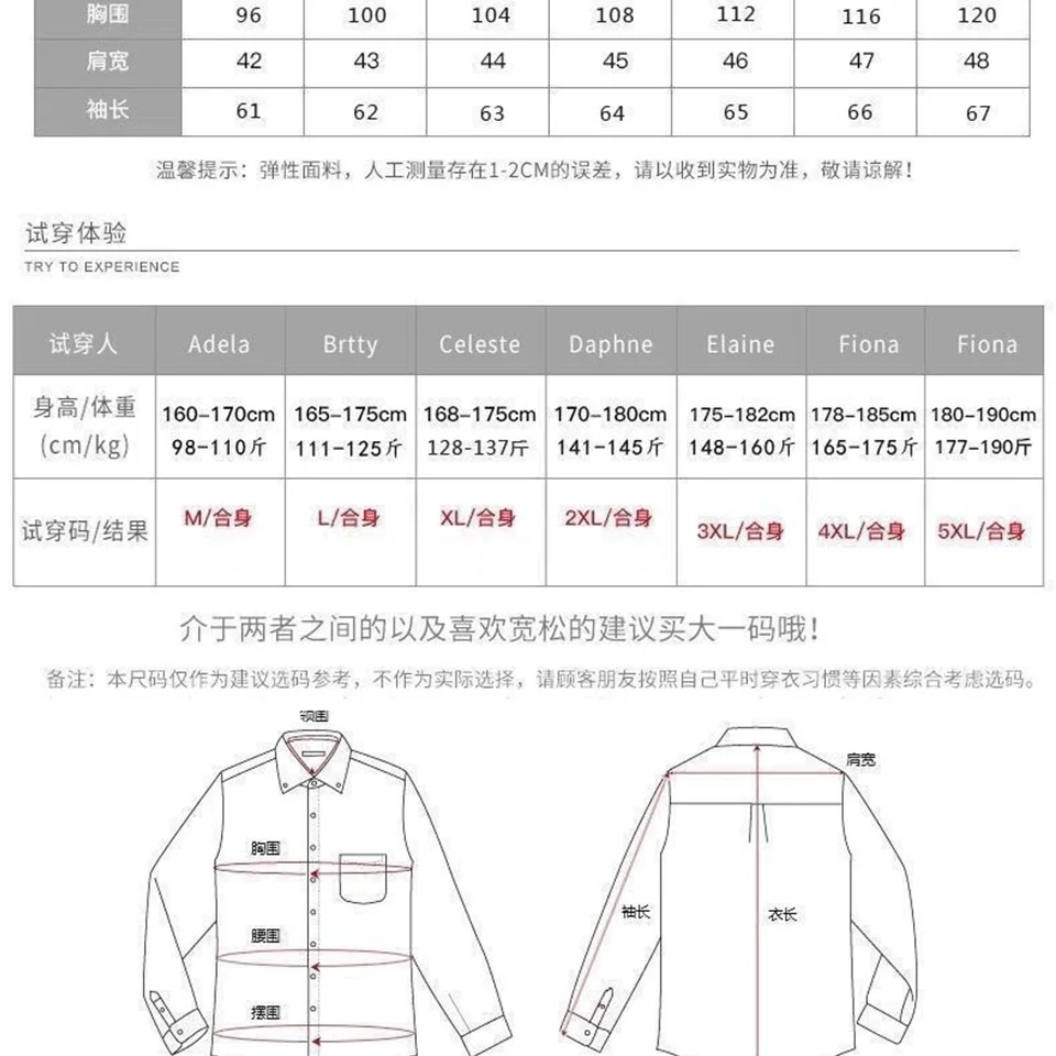 Spring And Summer Brand Design Print Long Sleeve Shirt Male Korean Version Fashion Loose Contrast Color Plaid Shirt Male A3407