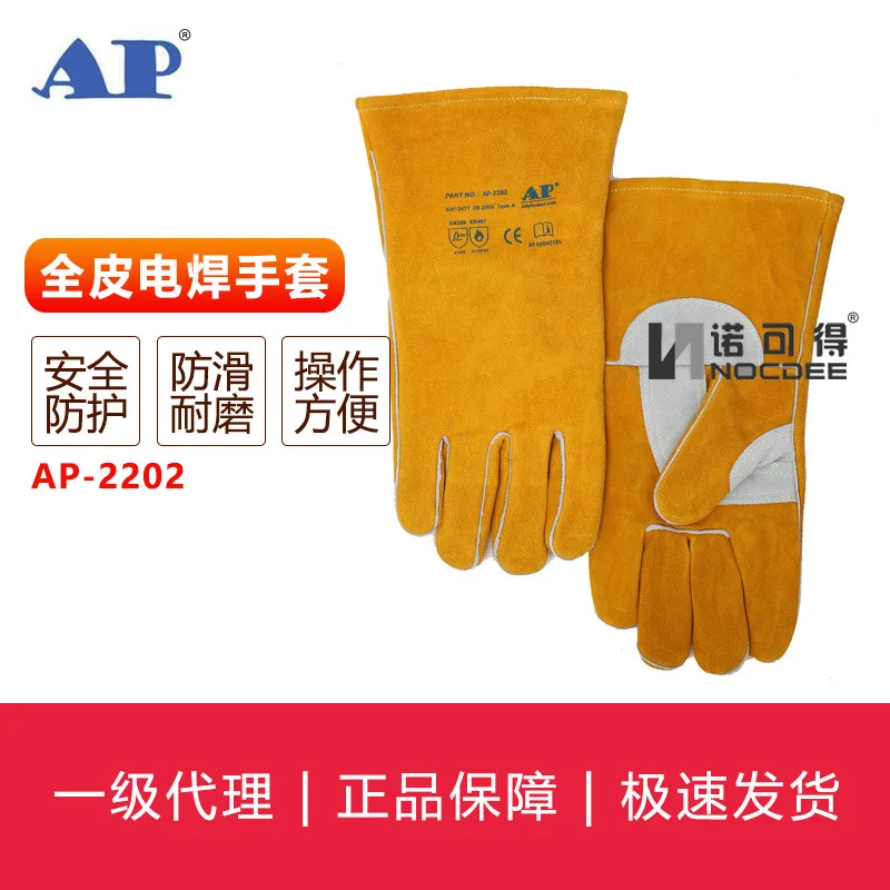 ap-2202-golden-palm-protection-welding-gloves-wear-resistant-cut-resistant-fire-insulation-welder