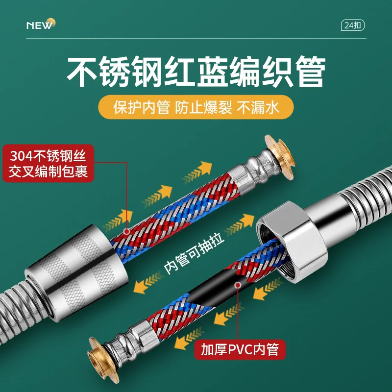 Enhanced Stainless Steel Flexible Shower Hose - Explosion-Proof, Durable, Large Flow Extension
