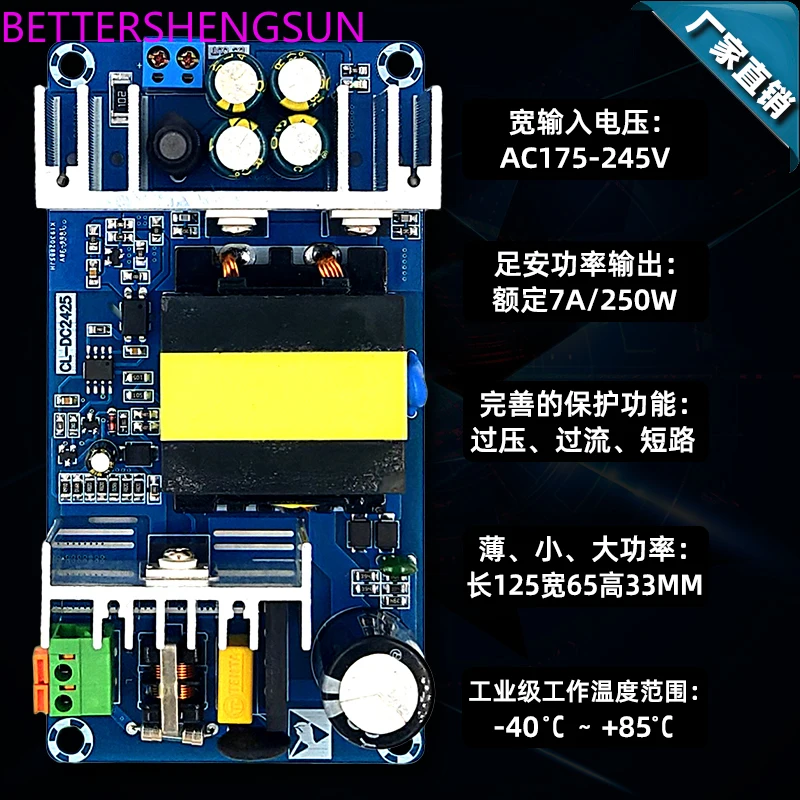 

Новый 36V7A36V6A плата импульсного источника питания высокой мощности 250 Вт изолированный блок питания AC-DC модуль источника питания