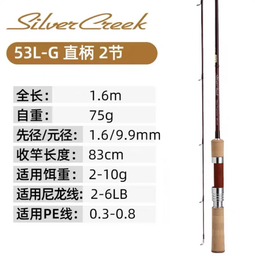 希少 Daiwa Silver Creek Stream TSC ST60L 希少 Daiwa Silver Creek Stream TSC ST60L 希少 Daiwa Silver
