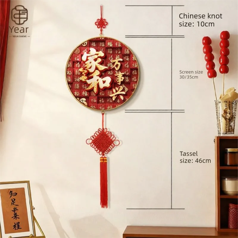 HUAZHILOU |Meaningful New Chinese Style Decorative Painting
