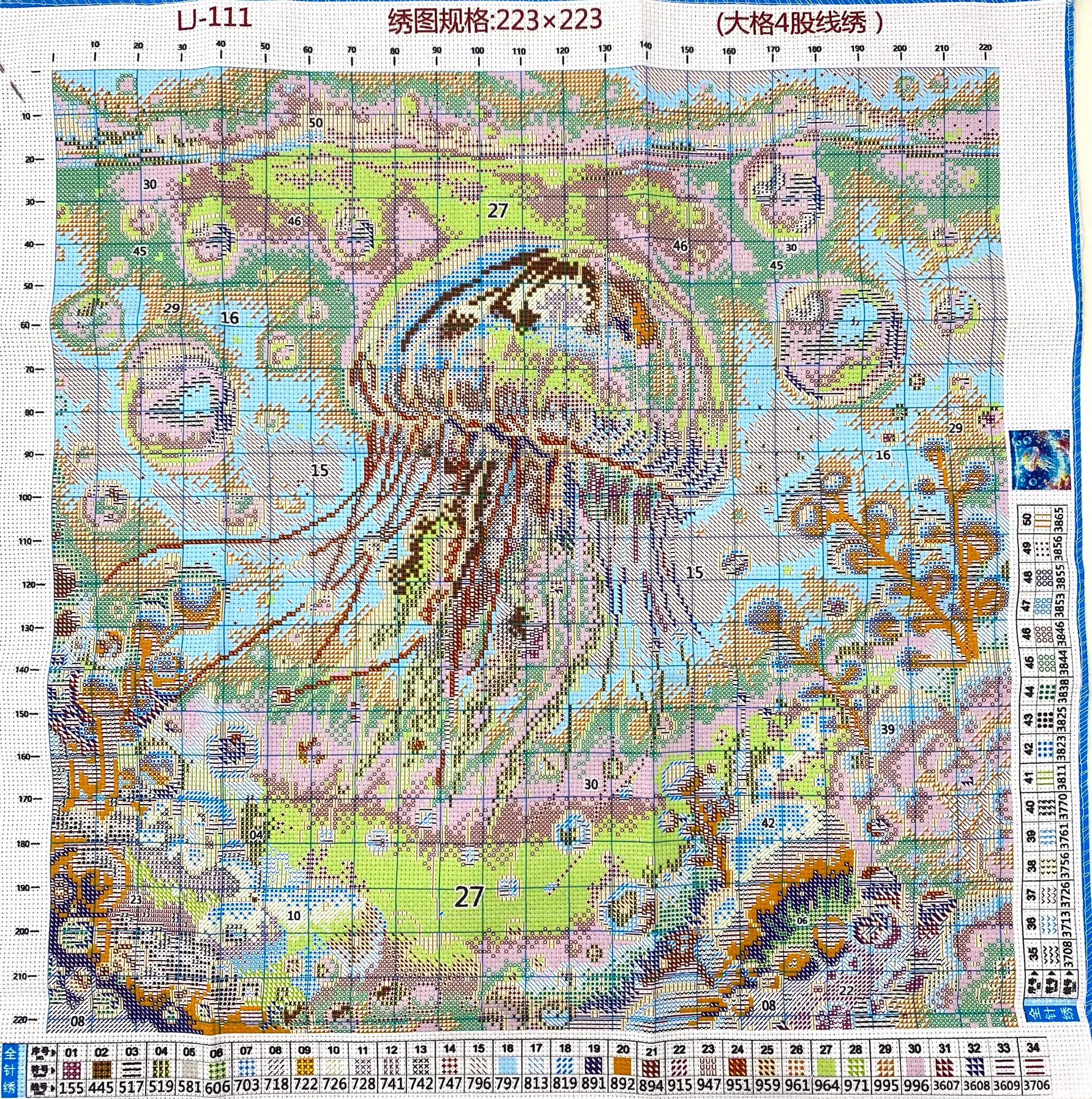 9ct 75x75cm Colored jellyfish Embroidery DIY Printed Kits Cross Stitch Thread Needlework Sets Home Decor Crafts