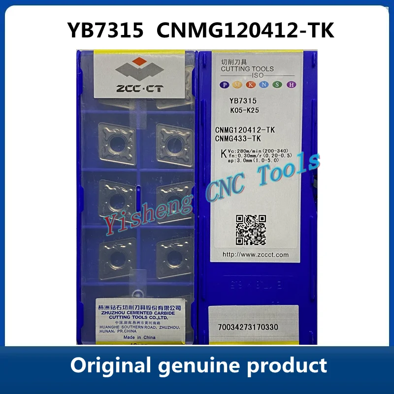 

Оригинальный оригинальный продукт ZCC CT CNMG YB7315 CNMG120412-TK CNMG120412 токарный станок с ЧПУ токарный резец инструменты