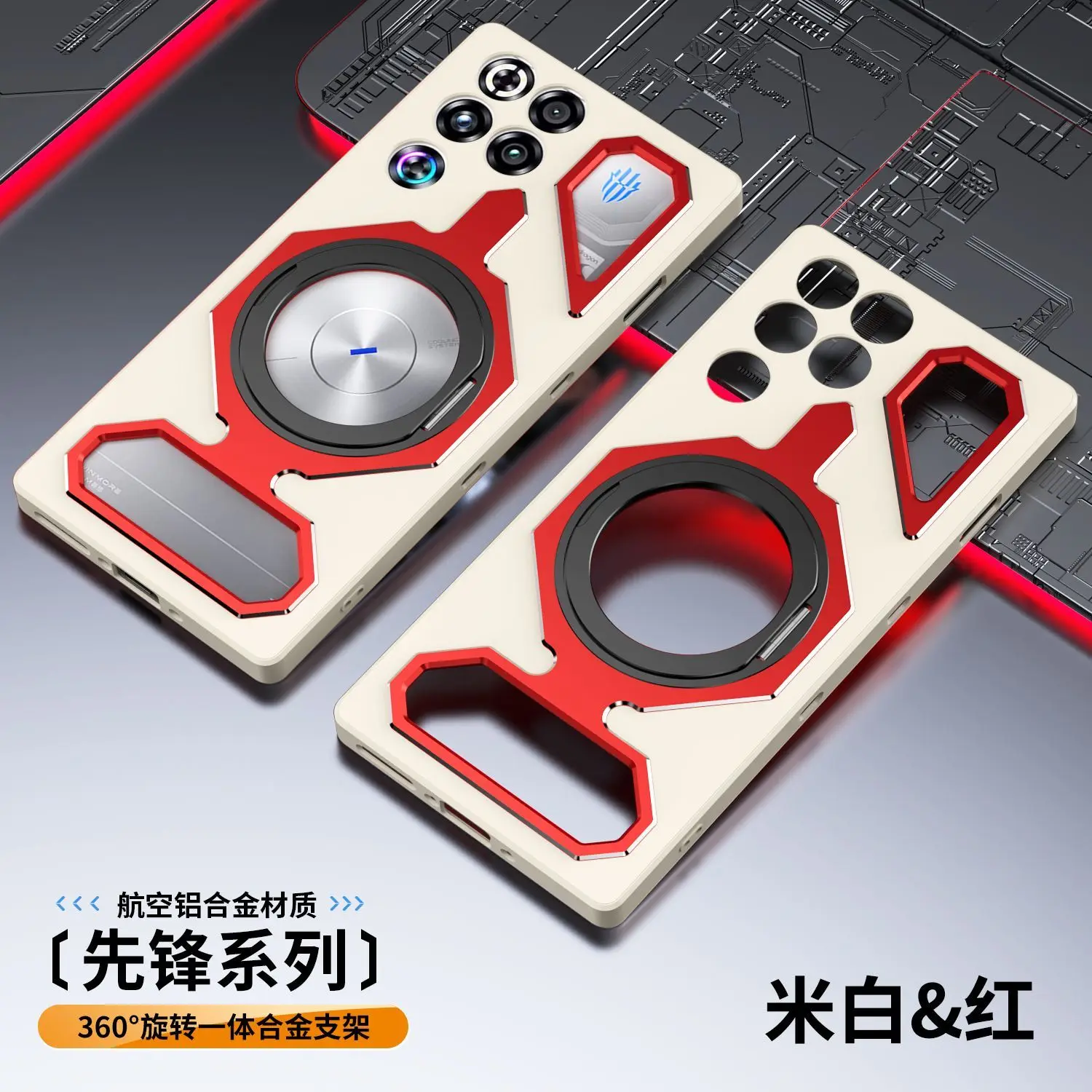 Magnetic Heat Dissipation Phone Case with 360° Rotating Ring