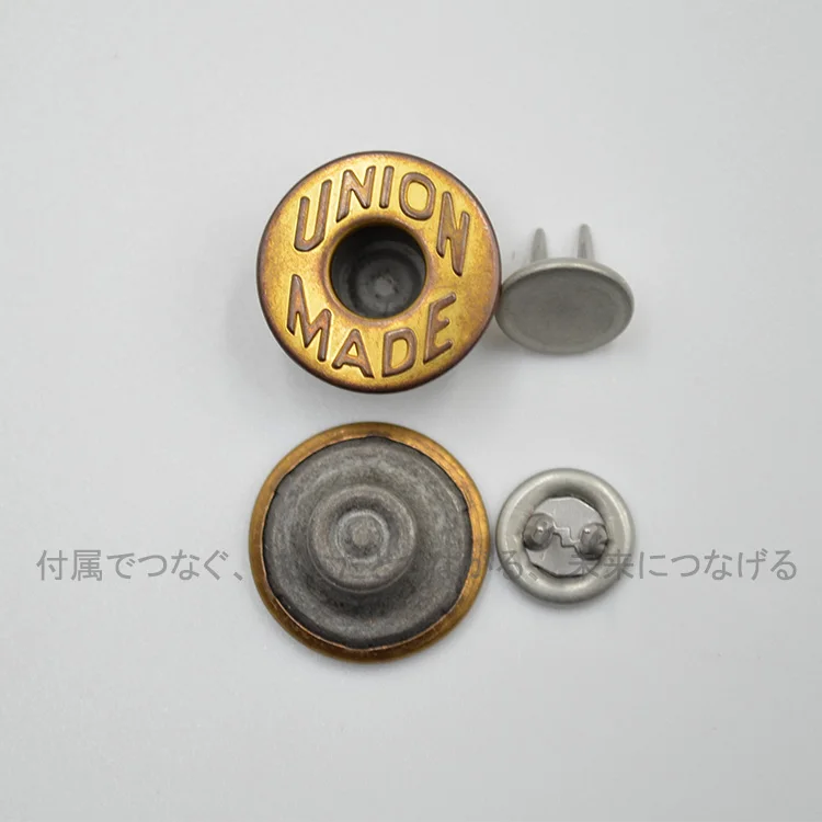 UNION MADE Button Japan Imported YKK Double-needle I-button Retro Old Gold and Copper Jeans Buckle 2