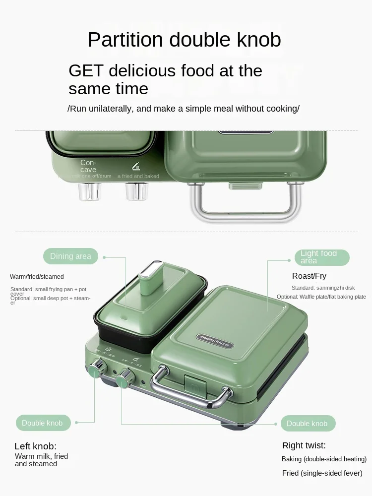 Breakfast Maker Artifact Sandwich Light Food Machine Small Household Waffle Machine Toast Toaster