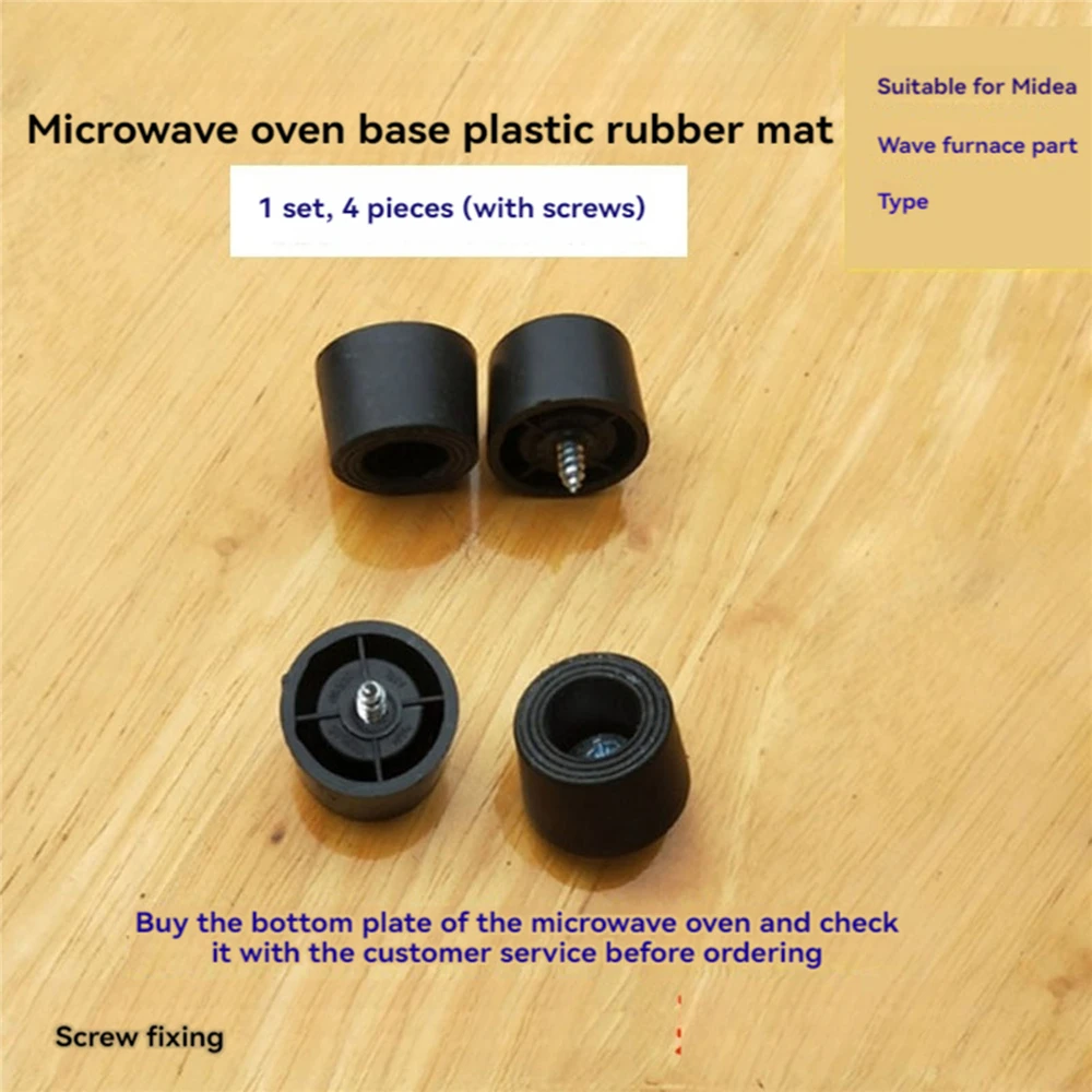 4Pcs Midea Microwave Oven Feet Pad Base Plastic Leg Fixed Support Floor Feet Pad 4 Screws Microwave Oven Accessories