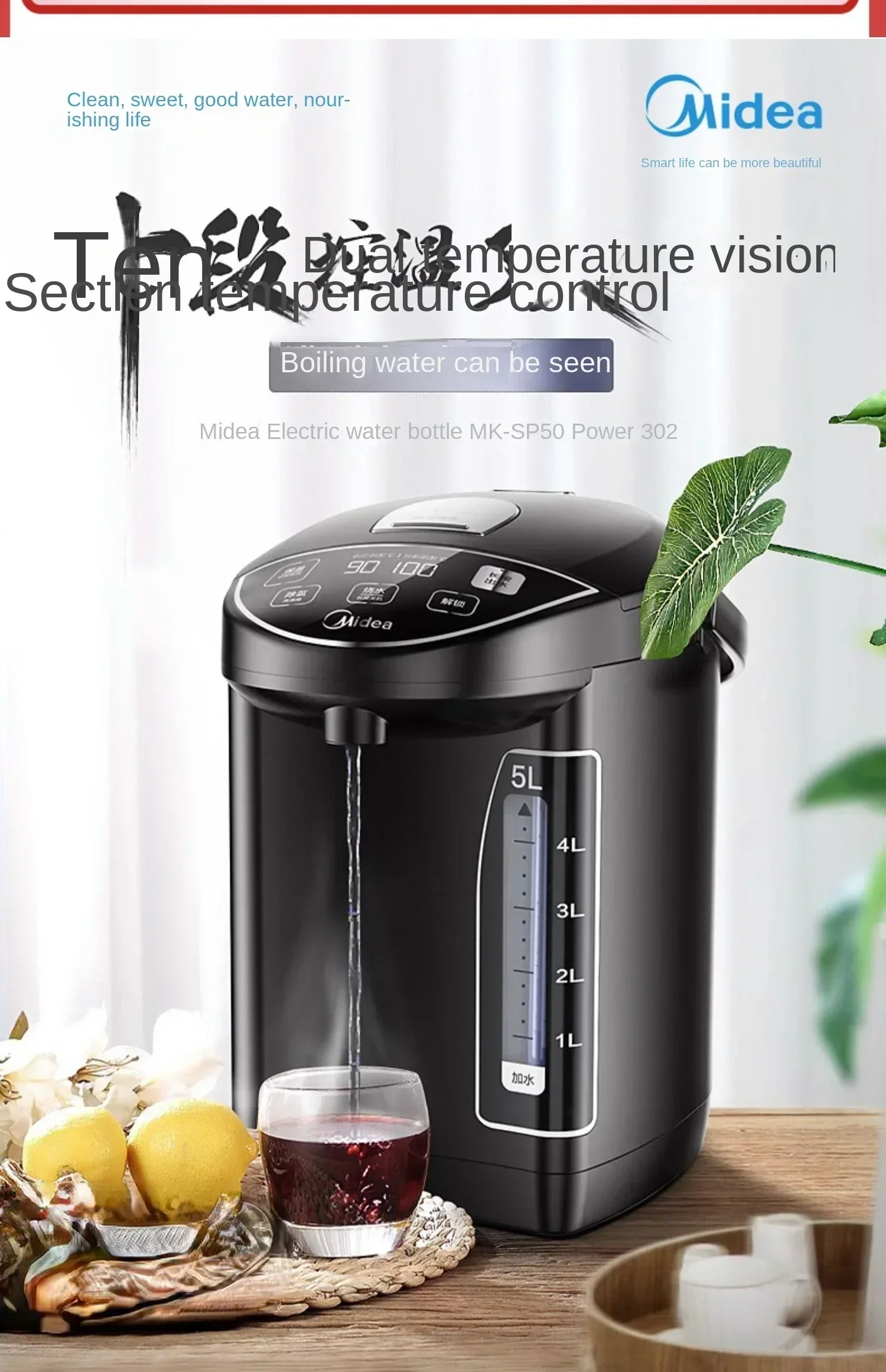 Description Picture 6 of item220V Midea Electric Kettle, Hot Water Dispenser with Temperature Control, One-button Start for Home