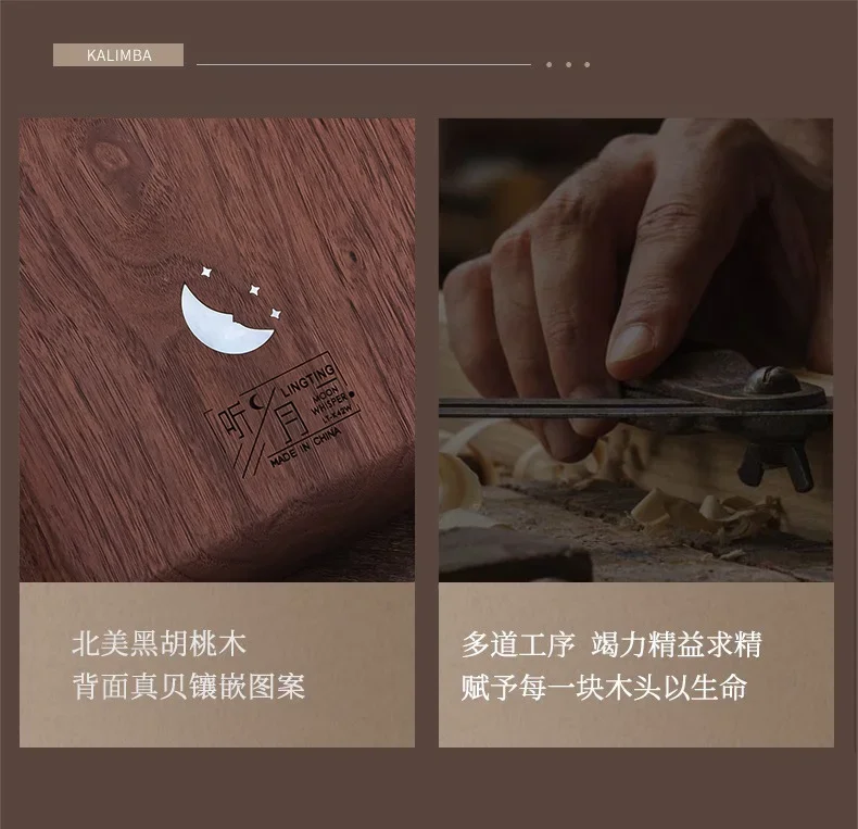 Description Picture 6 of itemPortable Chromatic Kalimba 42 Key Black Walnut Thumb Piano Musical Keyboard Professional Kalimba Musical Instrument Gift LT-K42W