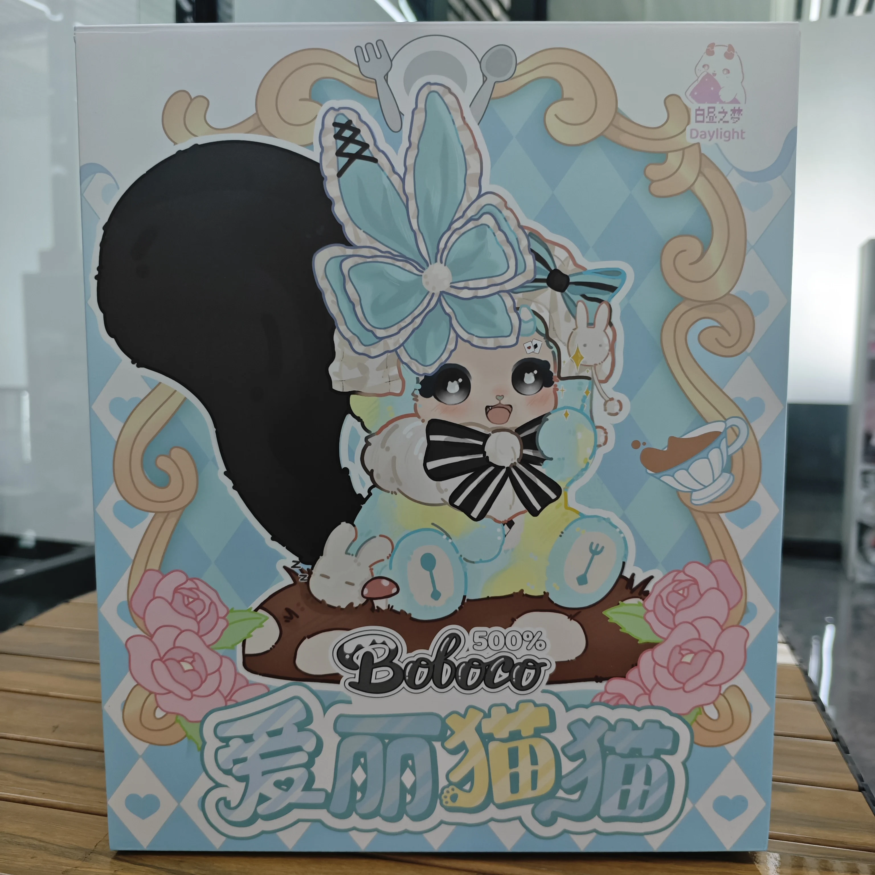 Dream Of The Day Boboco 500% Multi Style Cat Series Blind Box Toy