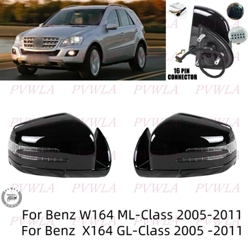 Black Painted Power Fold Mirror Assembly For Benz W164 X164 ML350 ML300 GL500/550 2005 2006 2007 2008 2009 2010 2011 Side MIrror 1