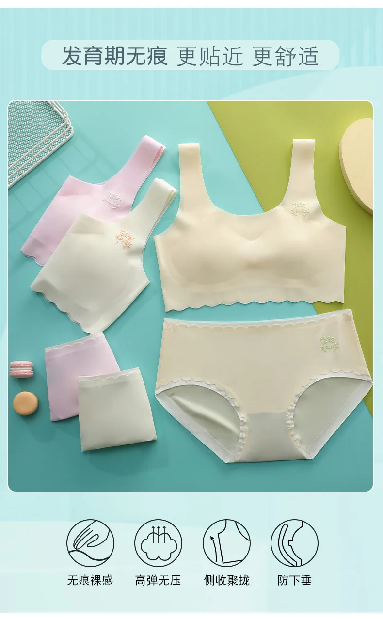 Girls Underwear Suit Junior Students Development Stage Children's Seamless Bras+briefs 2pcs/set Teenager Undershirt Clothing