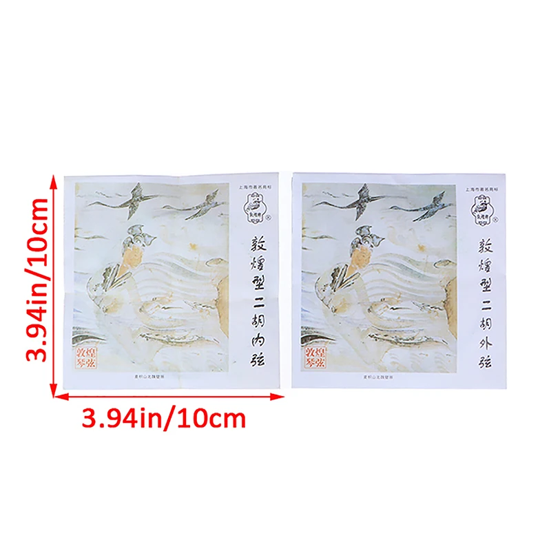 Erhu Accessories Erhu Strings 1Set Silver Color Device Durable Urheen String Glittery Stringed Instrument Part Erhu Strings for Alice