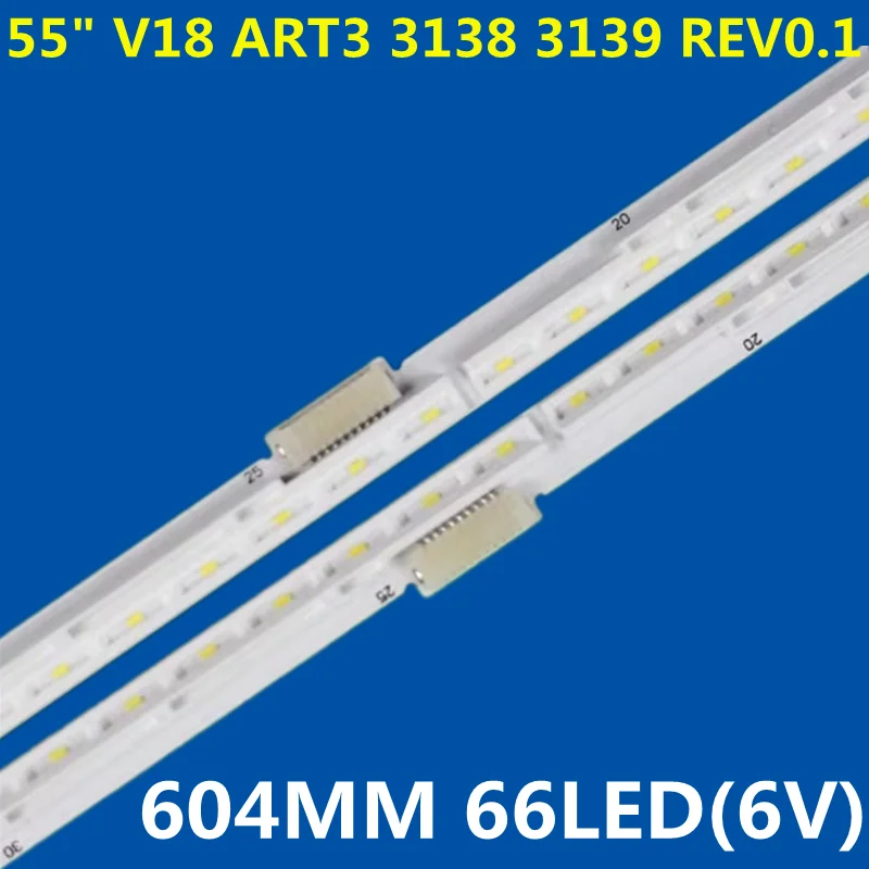 55V18 ART3 3138 3139 REV0.1 6916-3139A 6916-3138A 6922L-0242A 55SK8000PLB 55UK7500PCA LC550EQH FL M1용 LED 스트립 2개