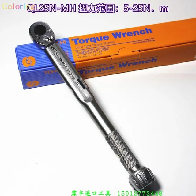 5-25 奔放 トルクレンチ 工具 整備 バイク 1/4 プリセット型 メンテ l1