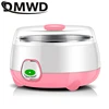 DMWD Yogurt Maker 0.8L Mini Automatic Yogurt Machine Household DIY Yogurt Tools Natto Rice Wine Fermenter Stainless Steel Tank 2