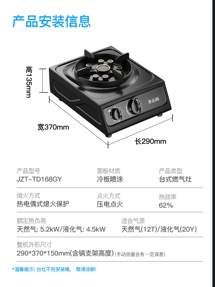 Chigo Gas Stove Household Desktop Old-fashioned Stainless Steel Monocular Stove Cooktop 5