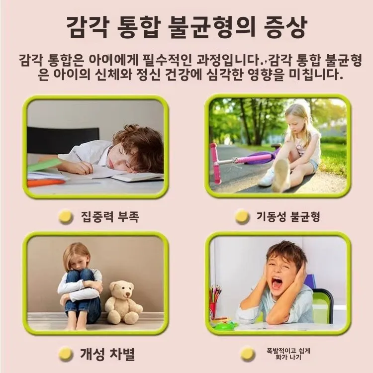 재미있는 어린이용 손으로 당기는 공 눈 근육 훈련용 인터랙티브 2인용 셔틀 부모-자녀 상호작용 스포츠 장난감