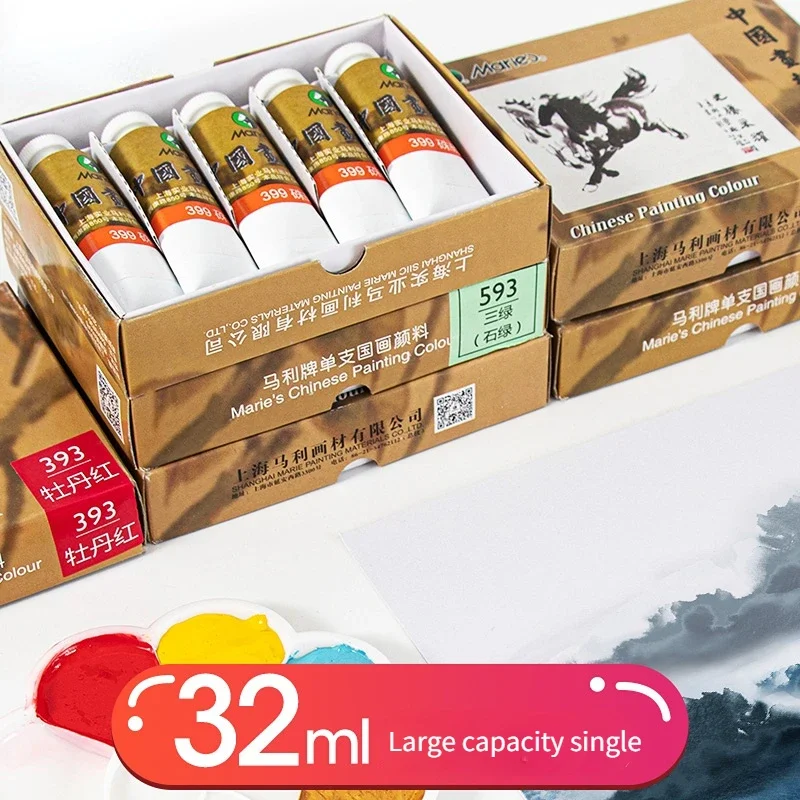 Gouache Pigment 32ml Single Gouache Pigment Landscape 24 Color Student Chinese Painting Professional Artist-level Dye Art Supplies gouache pigment
