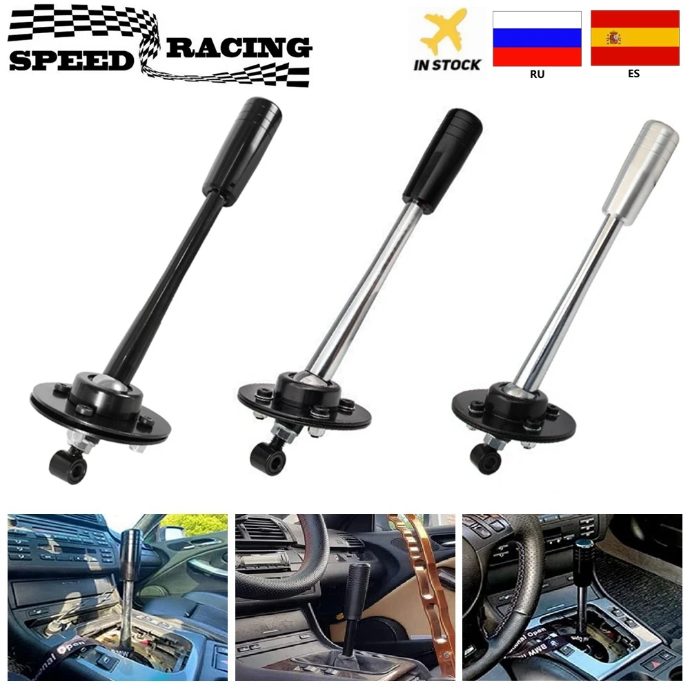 Adjustable Throw Short Shifter Lever Gear Knob For BMW 85-10 E30 E36 E46 E34 E39 Z3 SK-1001 265mm short shifter lever
