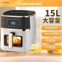 Air fryer household smart touch screen reservation high power multi-function fully automatic new visual electric oven 1