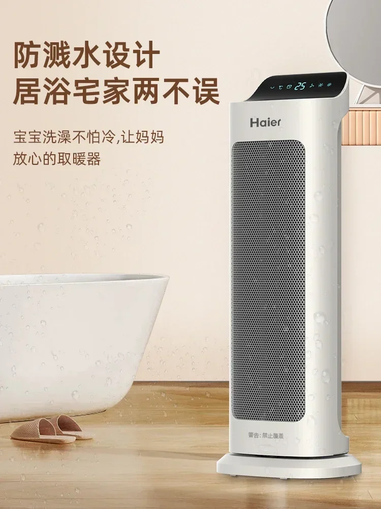 Рисунок 5 - Нагреватель Haier