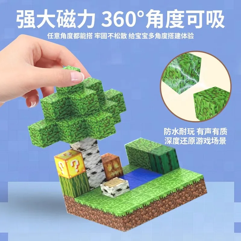 100PCS set of mini world magnetic building blocks DIY toys grassland trees minerals and other scene elements