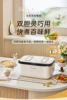 Changhong double-gallon rice cooker 5L household multi-functional non-stick pot dual-control rice cooker smart cooking 5