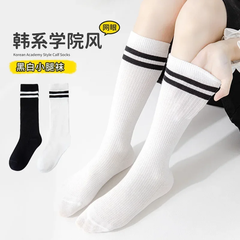 

Spring Summer Black and White Student Socks Boys and Girls Preppy Children's Socks Stockings Thin Cotton Socks