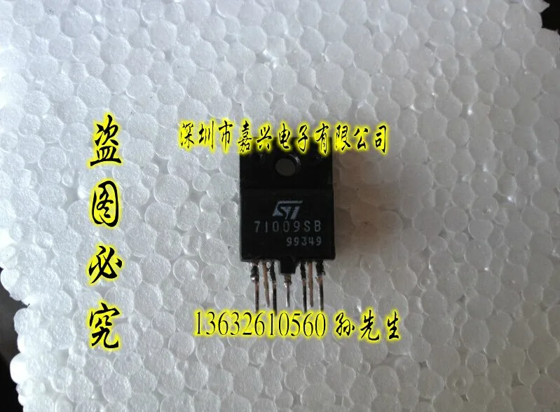 

Free shipping 71009SB ,. 10pcs Please leave a message