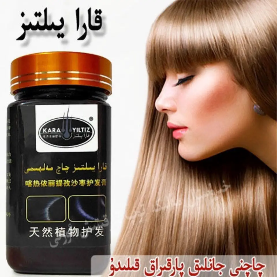 

60ml Magical Hair Treatment Mask 10 Seconds Repair Dry Damage Root Keratin Hair & Scalp Treatment Deep Hair Care Mask Tools