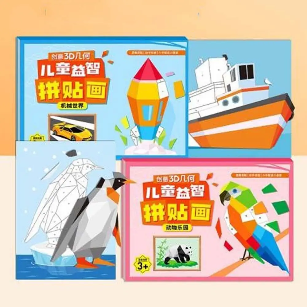 Paper 3D Geometric Sticker Books Educational Toys Handmade DIY Paste Material Kit Montessori Cartoon Animals Sticker Book