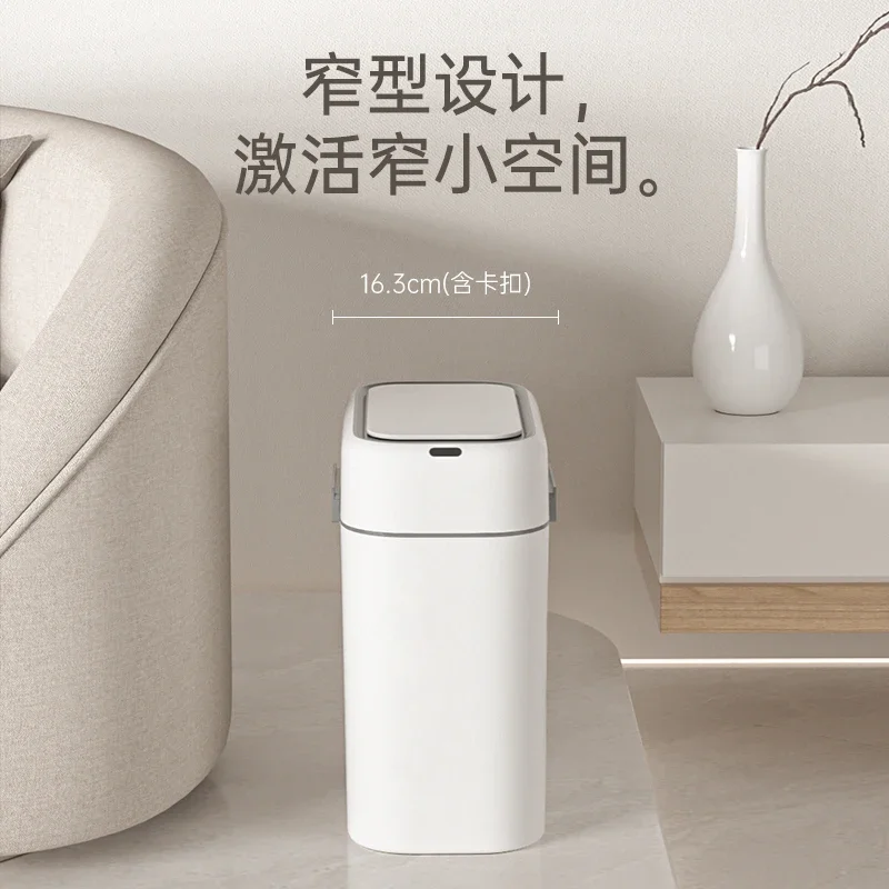 

9L Wastebasket Smart Sensor Trash Can For Kitchen Garbage Tin For Bathroom Light Luxury Family Living Room Trash Bin Toilet 2024