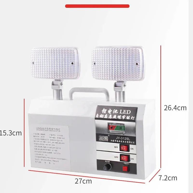 비상 램프 정전 자동 비상 조명, 고출력 30W 긴 수명, 8 시간 비상 조명 AC100-260V, 50Hz, 60Hz